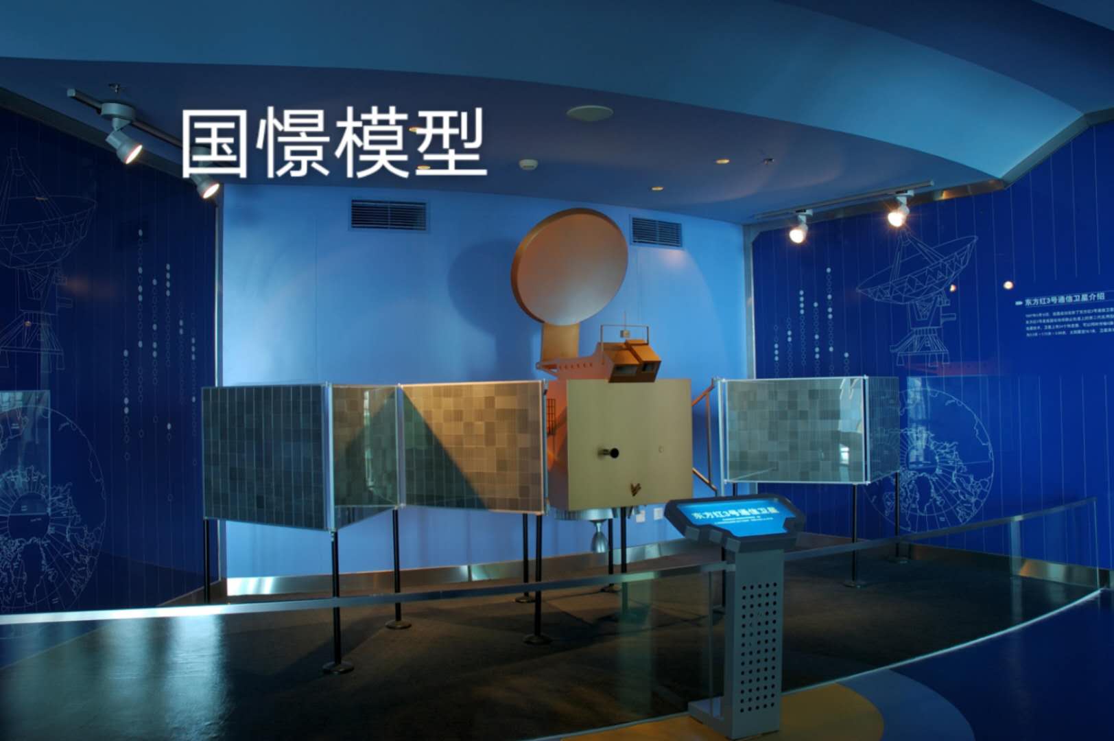 曲城市航天模型